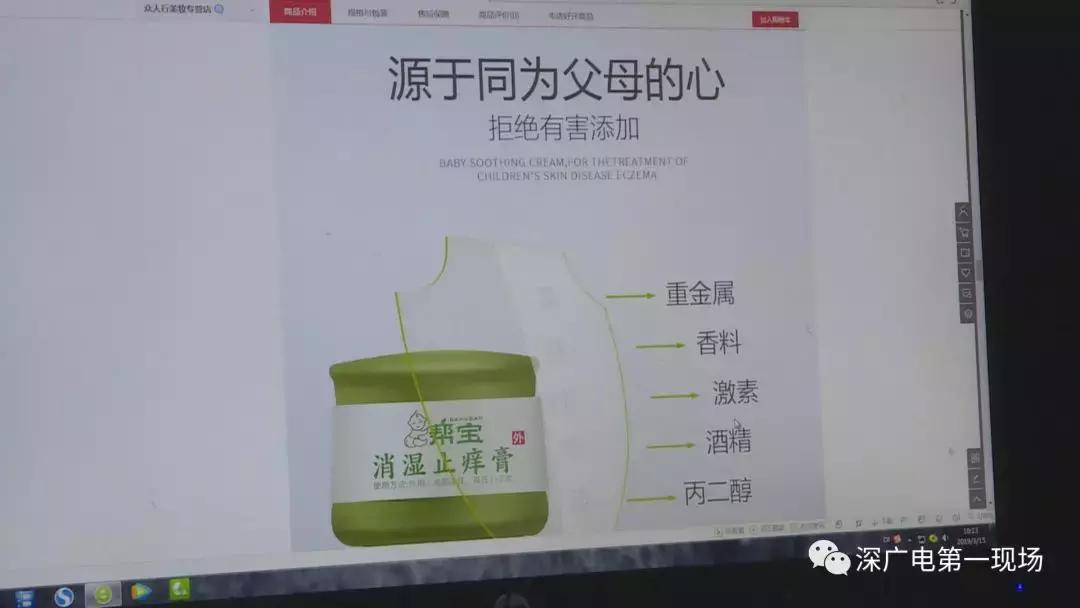 315打假名单宝宝霜,315曝光的婴儿护肤品