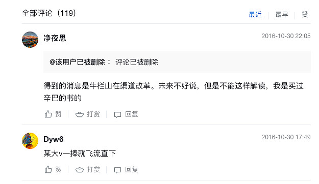 顺鑫农业：曾经十年不涨的“烂股票”，股价是如何2年5倍的？
