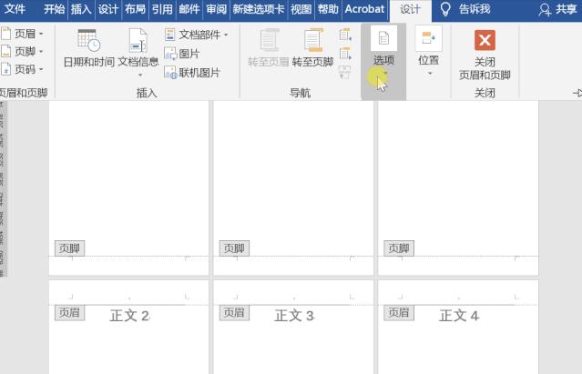 word如何设置目录并对应相应页码,word中奇偶页码一左一右怎么设置