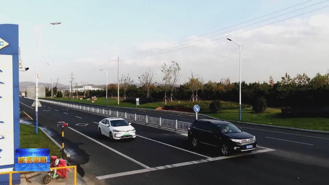 文登区新建公路规划图,大力发展文登开发区