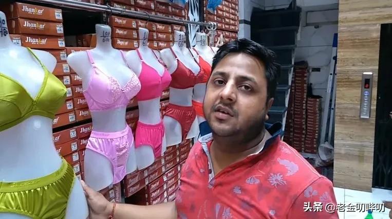 印度内衣销售,印度胸罩销售员