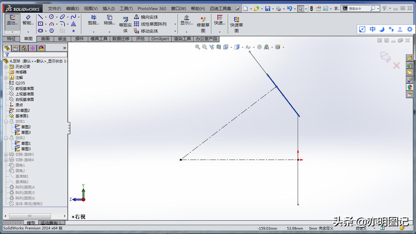 足球新手入门技巧带图,3d足球制作全过程