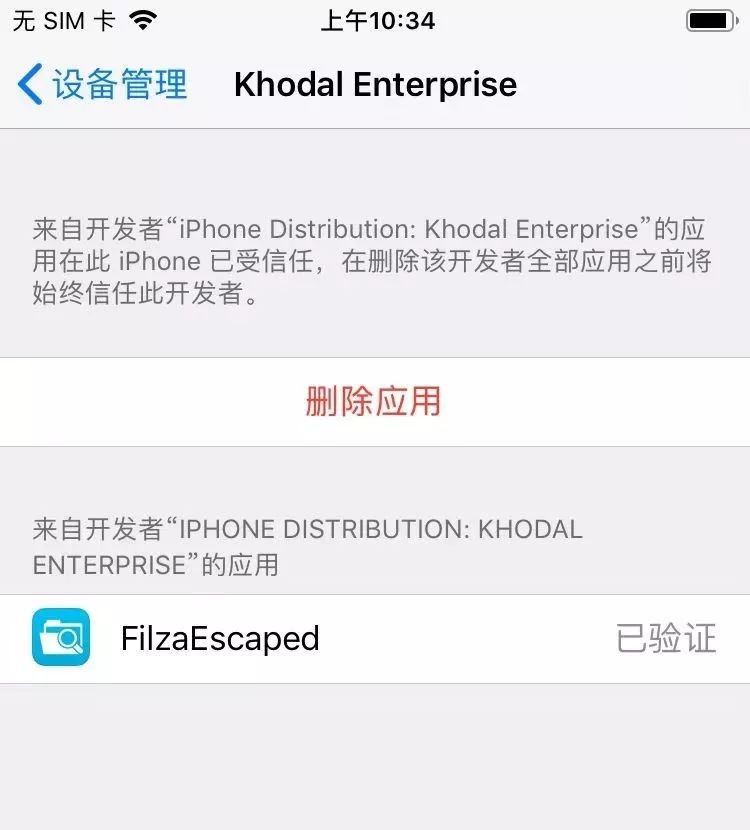 iphone怎么关闭微信提示音,iphone微信红包提示音怎么设置