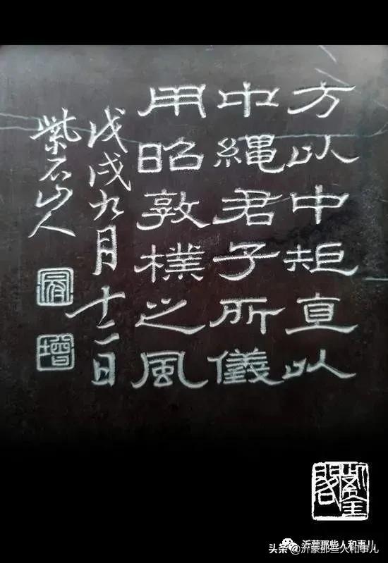 米芾临沂使君帖书法赏析,米芾临沂使君帖临写