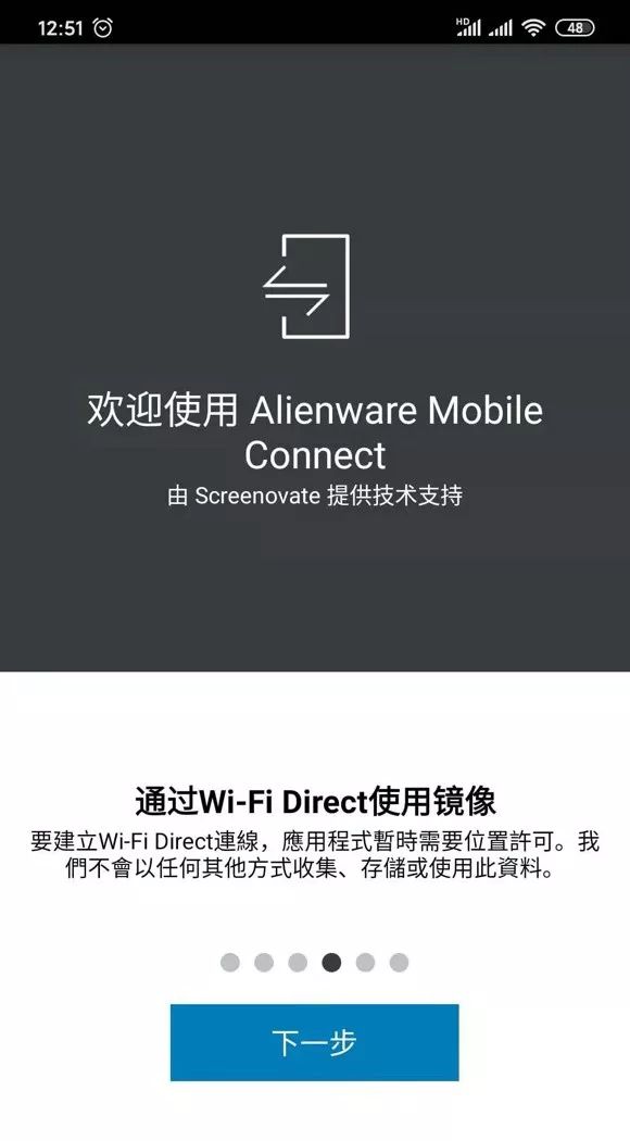 alienware鎬庝箞杩炴帴鎵嬫満,鎵嬫満鎬庢牱鎺у埗alienware