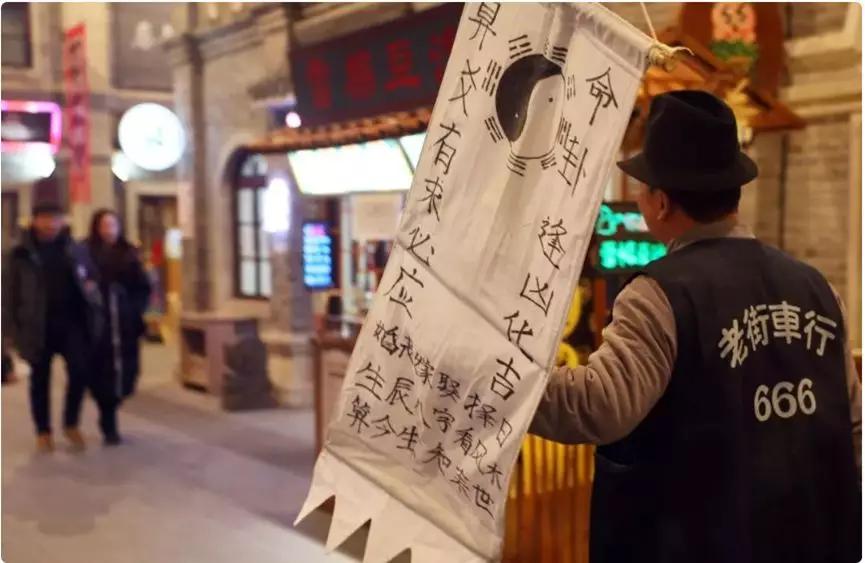 当真相去了天堂，灾祸难道要靠玄学化解吗？