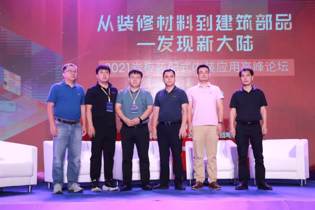 岩板加木饰面装饰,岩板饰面系统开发