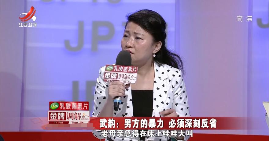 丈夫离家出走只因岳父母住自己家,离家两年回来房子被占