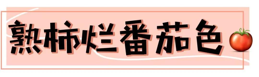 口红试色选择哪个颜色好,口红试色选哪一个