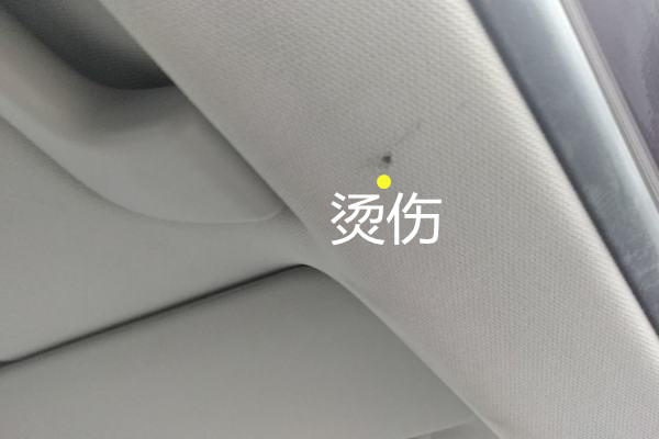 斯柯达昊锐事故鉴定,报废斯柯达昊锐