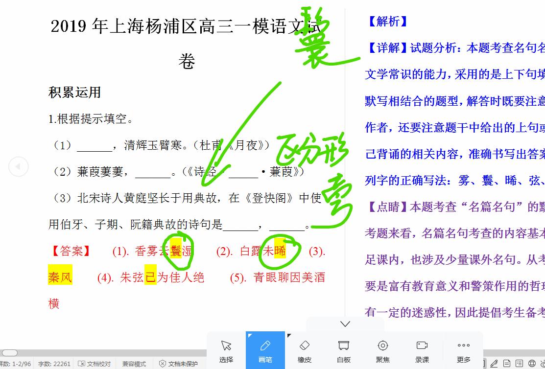 在线答疑模板,在线答疑系统教程