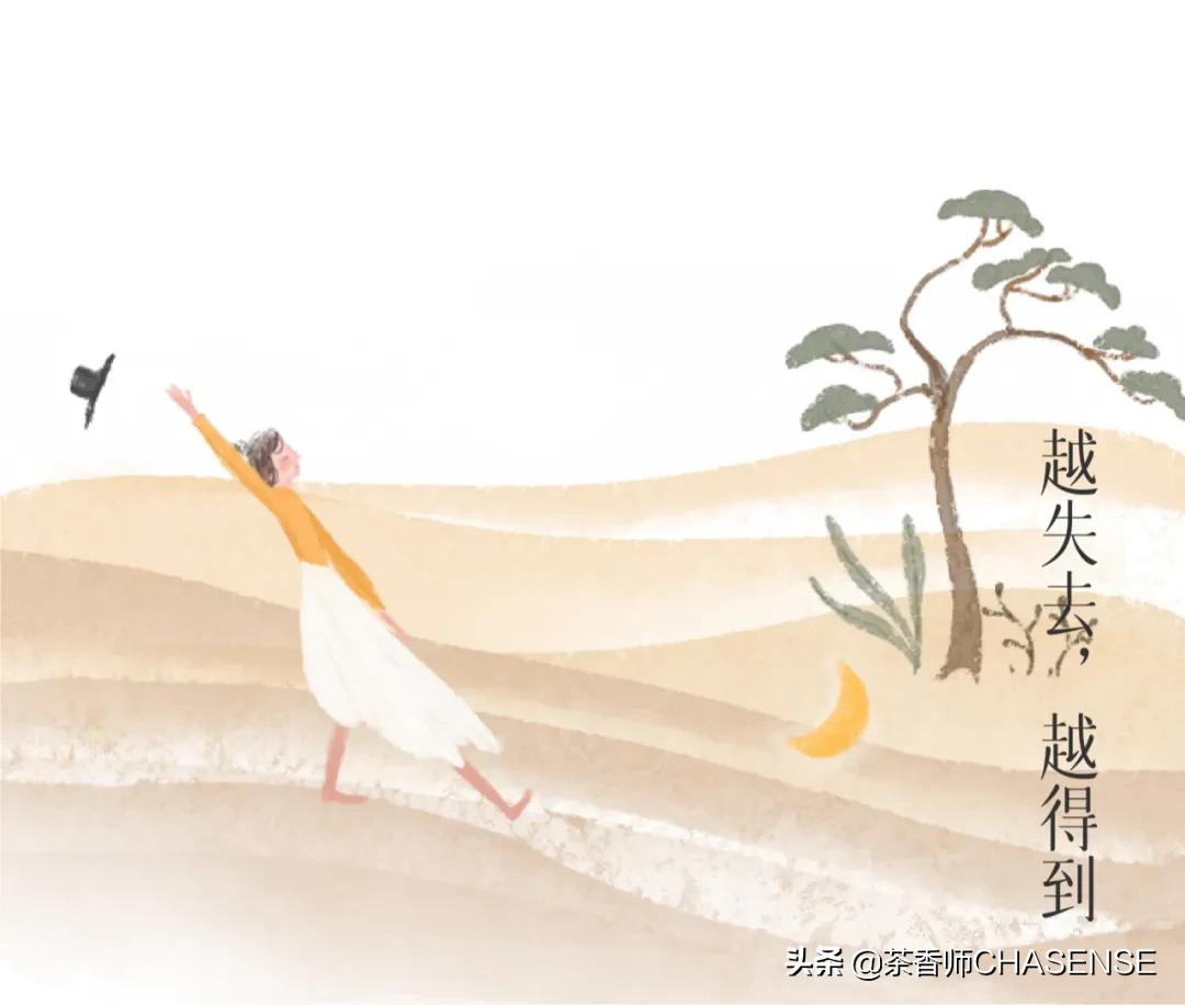 茶香师早春之茶香水 (茶香师香水小样礼盒)