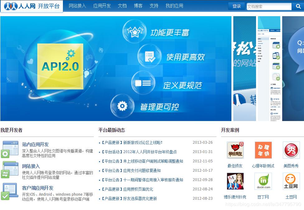 程序员兼职接私活,程序员兼职接私活怎么收费