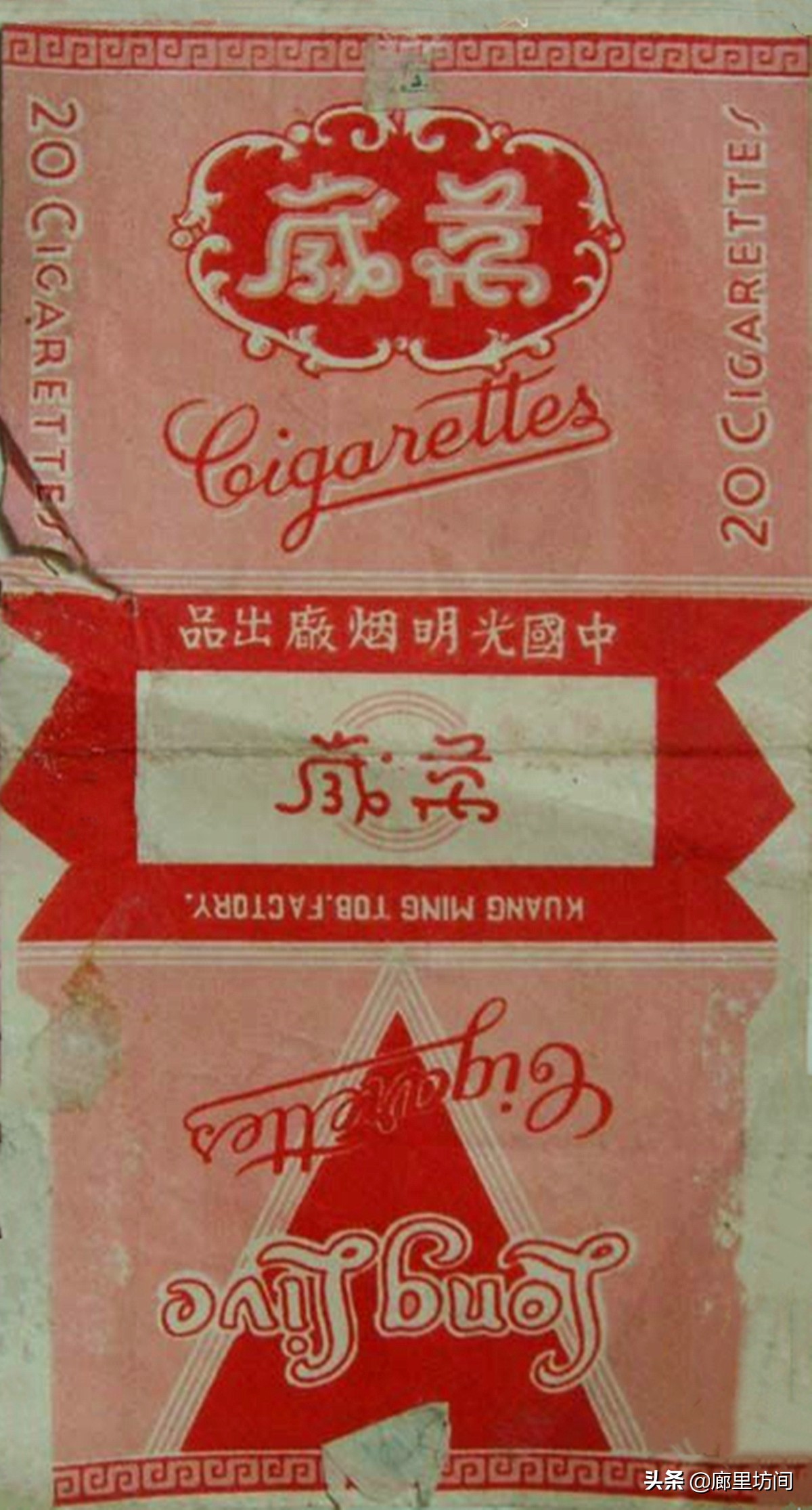 老烟标宁波人的香烟记忆,老烟记忆