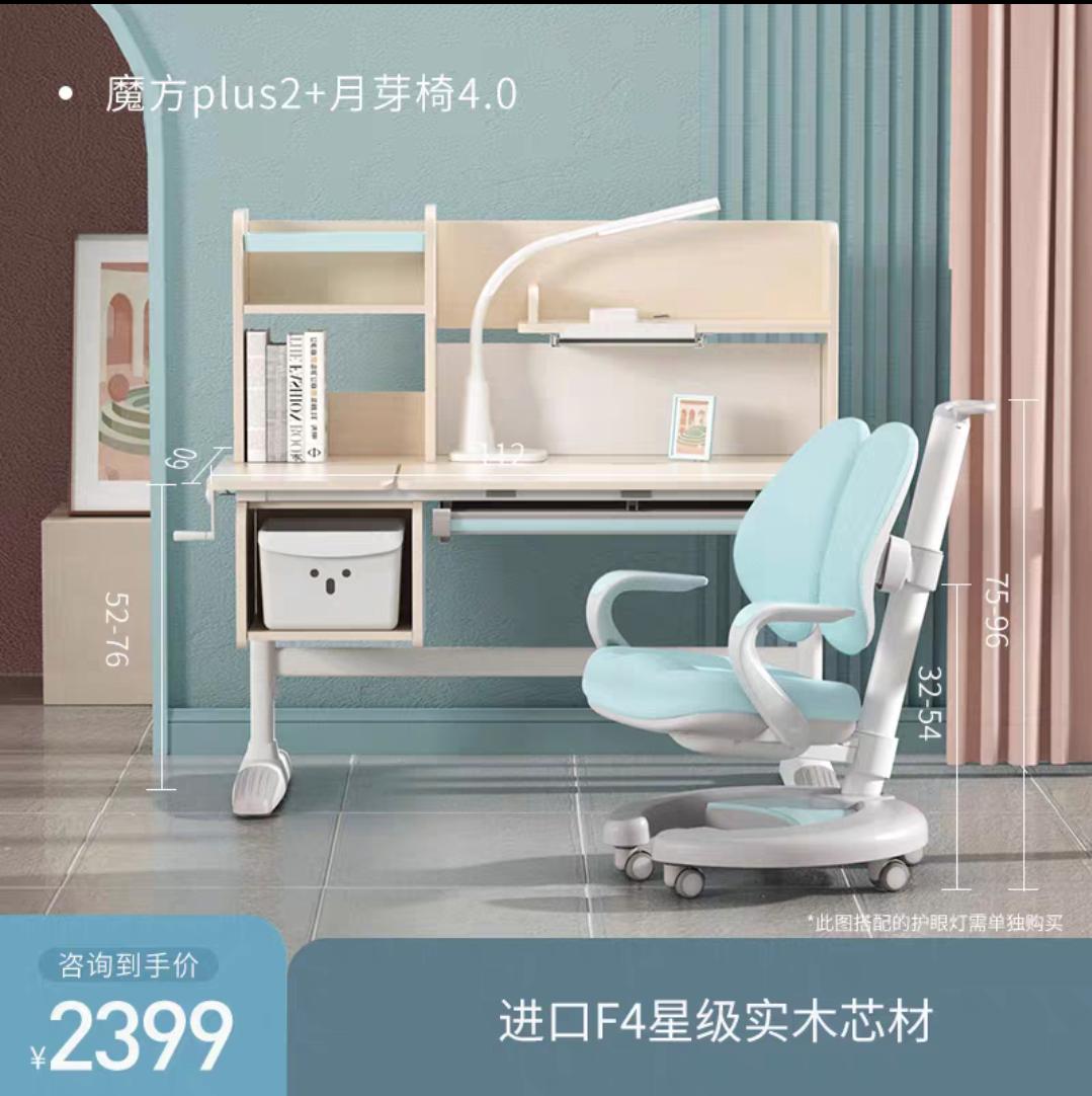 童年不一样,童年不一样直播间