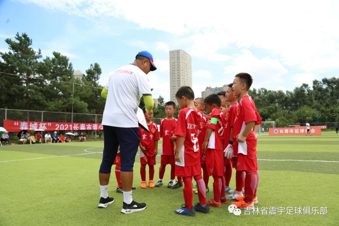 长春市二道区足球春城杯,2021年长春市足球业余联赛春城杯