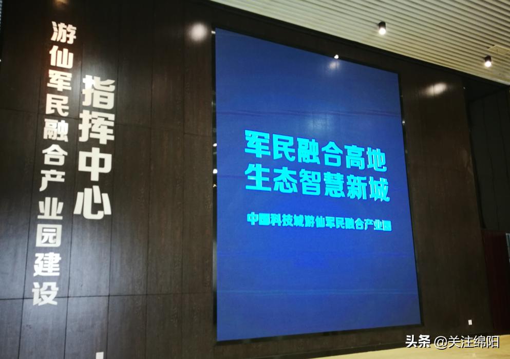 绵阳城北最新项目,绵阳城北板块发展前景