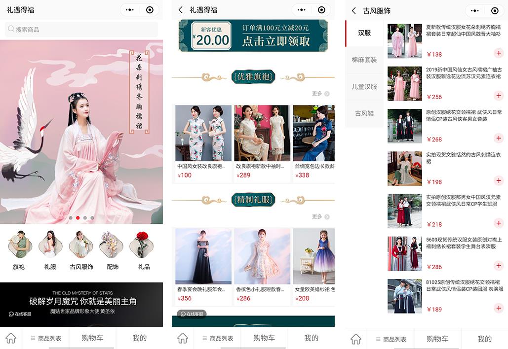 没有经验的小白怎么制作图文,没有经验怎么开通微信小程序