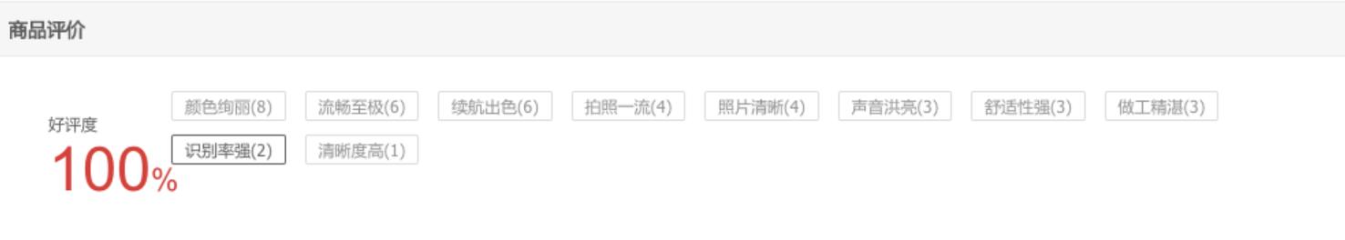 oppoa53.2测评,oppoa53手机有什么缺点
