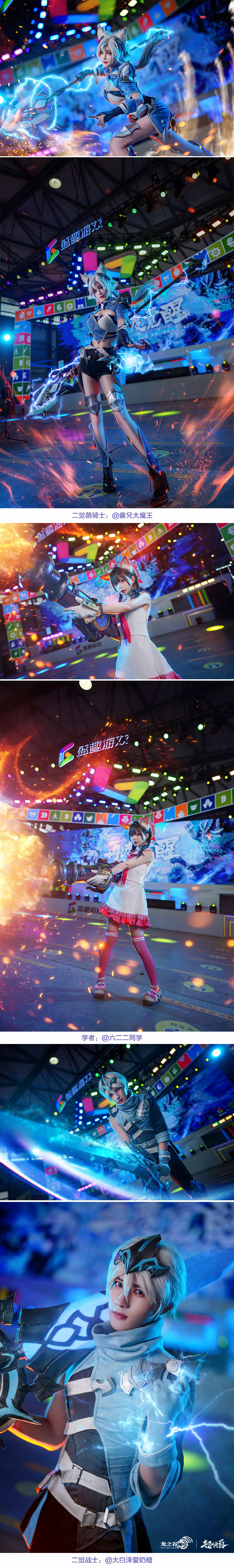 cj展台coser (万代cj展台coser)