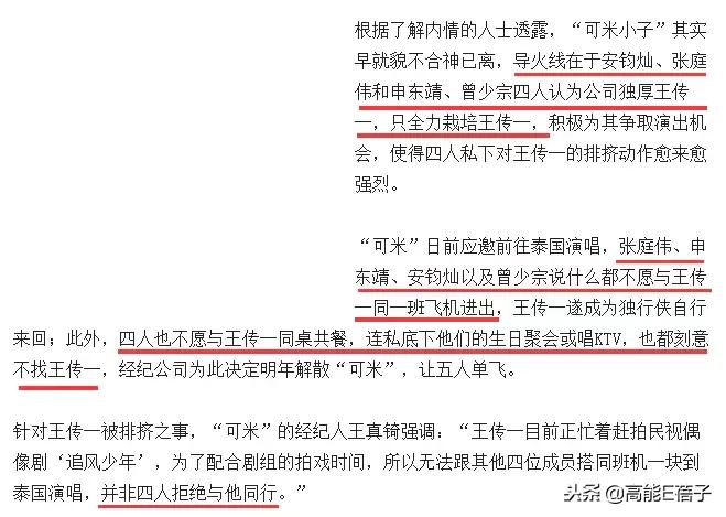 鐢峰洟涓摢涓敺鍥㈡渶闅炬墦,鍙背灏忓瓙鐢峰洟鎴愬憳鐜扮姸