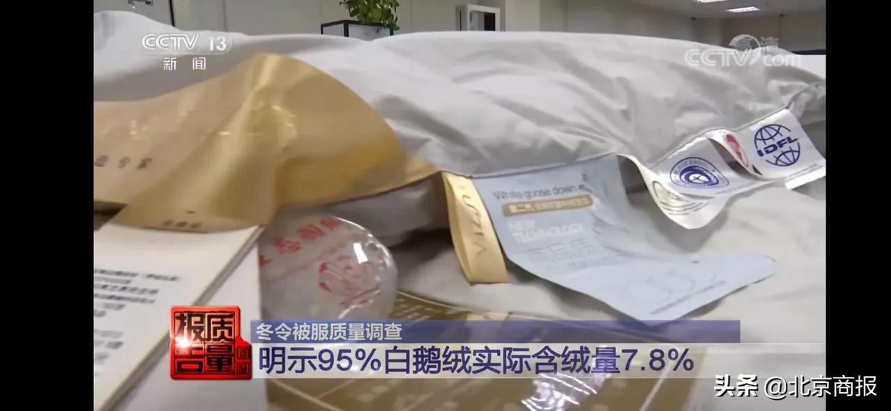 吊牌上只写羊毛没写含量靠谱吗,吊牌写含96%羊毛实际一根羊毛都没