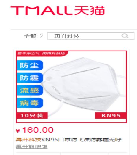 再生科技股,再生科技集团