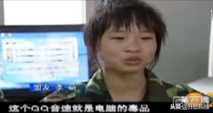 「转」退市的《QQ音速》，曾经让马化腾现场秀过操作