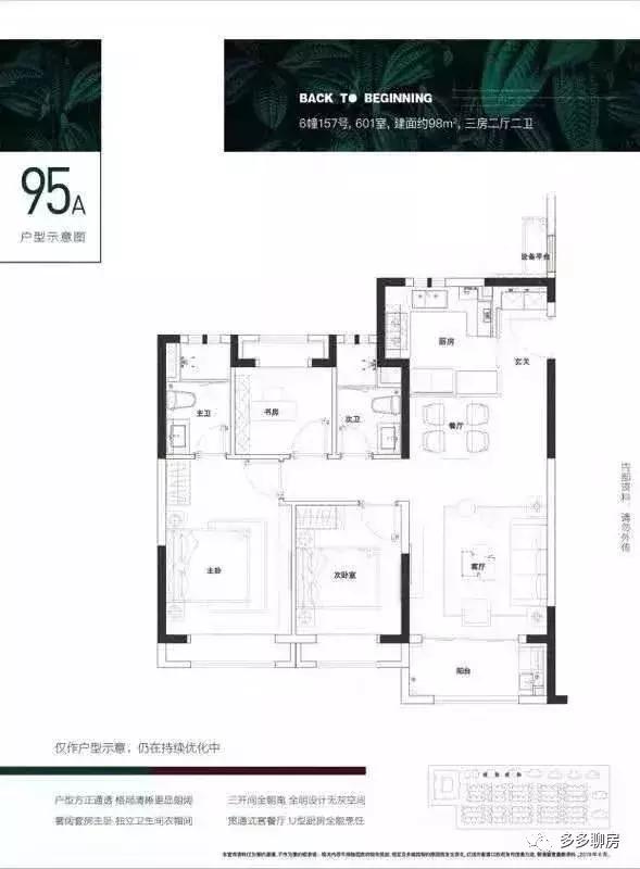 黄浦江周边的房价多少钱一平,黄浦江一线楼盘