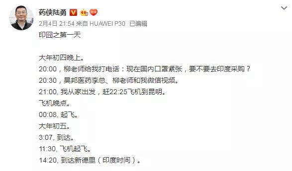 《我不是药神》原型再次出国采购：平凡的人总有不平凡的一面