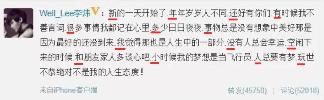 苏醒年轻的时候有多帅,苏醒现在的咖位算几线艺人