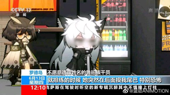 明日方舟爆笑沙雕图第16期,明日方舟爆笑沙雕图第1期