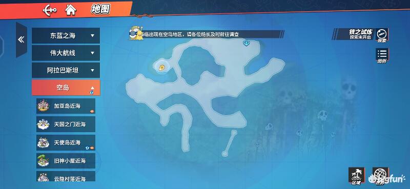 航海王热血航线空岛100%探索,航海王热血前线空岛