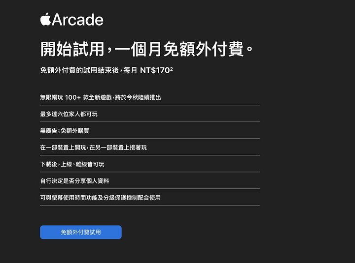 applearcade苹果游戏,applearcade什么时候上线中国