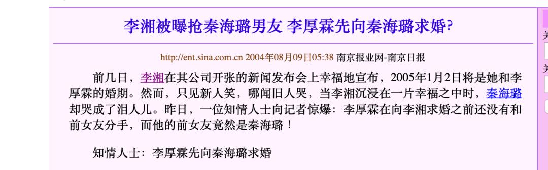 嫁入豪门的女明星有多苦,嫁入豪门的女明星们都怎么样了