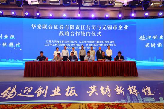 创业板注册制论坛,创业板注册制改革开放