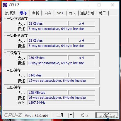 cpui7-9750h能不能超频,i74980hq超频