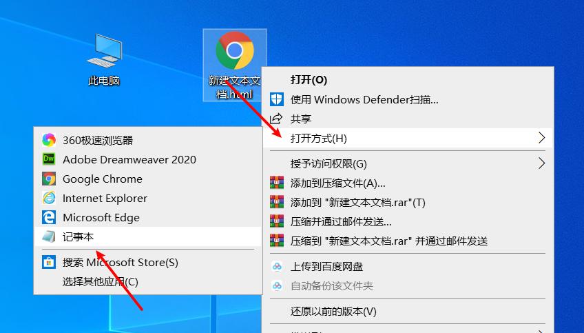 html零基础学习网页制作从何学起,html从入门到精通js
