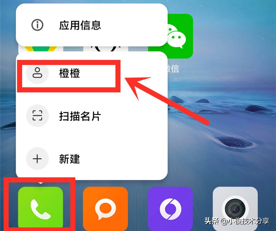 手机拨号键应用使用情况,手机拨号键有什么用处