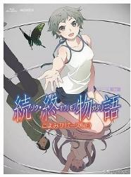 四月新番来袭你究竟期待哪一个呢,推荐2019年4月最让人期待的新番