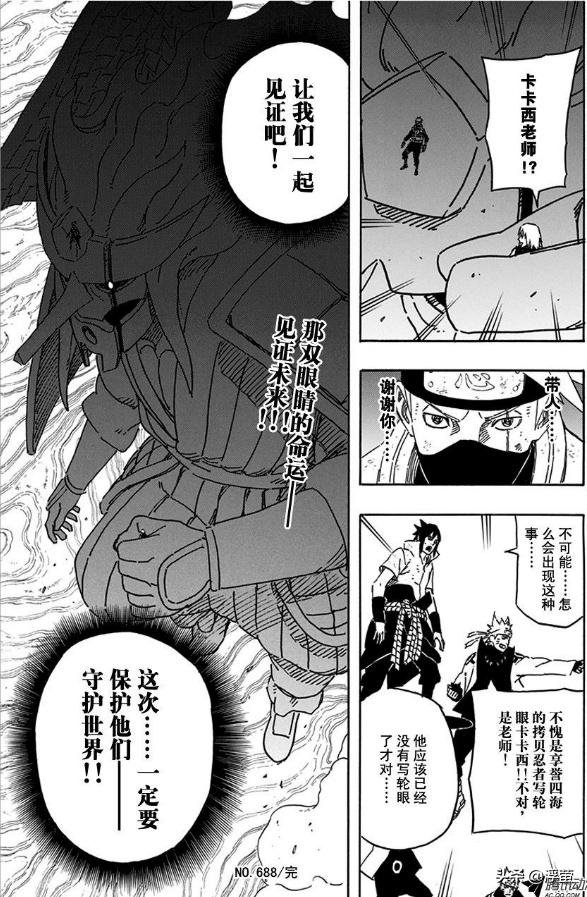 火影忍者为什么不联动海贼王,火影忍者对比航海王