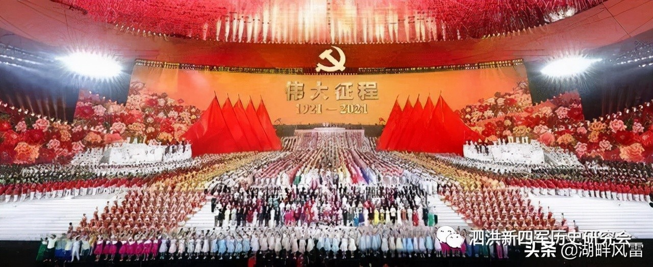 淮北抗日根据地,淮海战役淮北抗日根据地