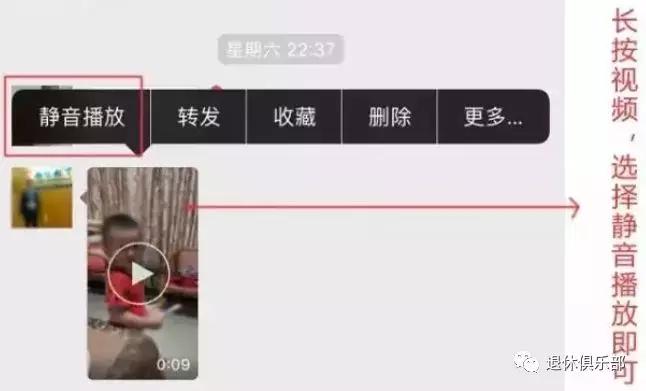 微信基本操作功能,微信常用技巧图解