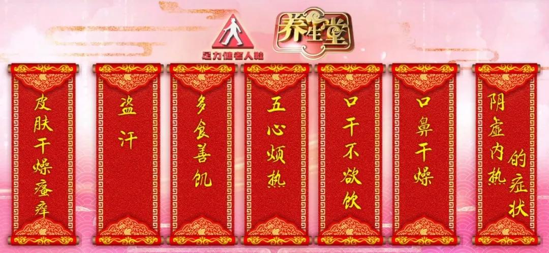 养阴润燥养血祛风中成药,养阴润燥或者养血润燥