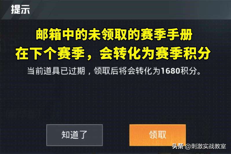 吃鸡ss6几月几日上线,吃鸡ss6赛季什么时候更新
