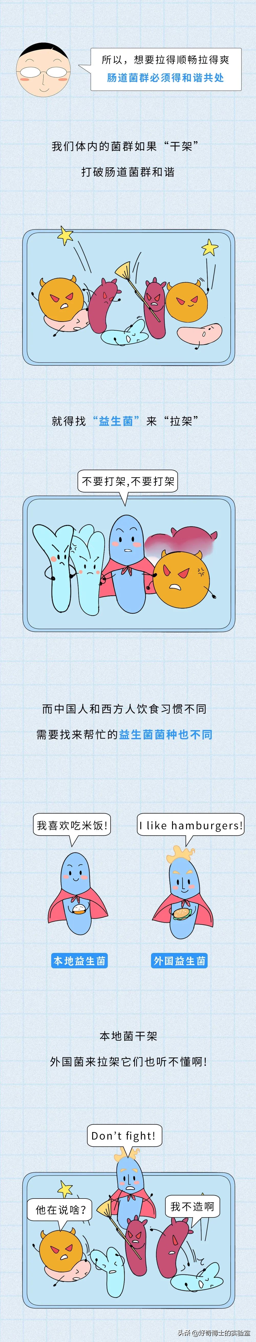 拉屎为什么这么爽,拉屎为什么会很爽