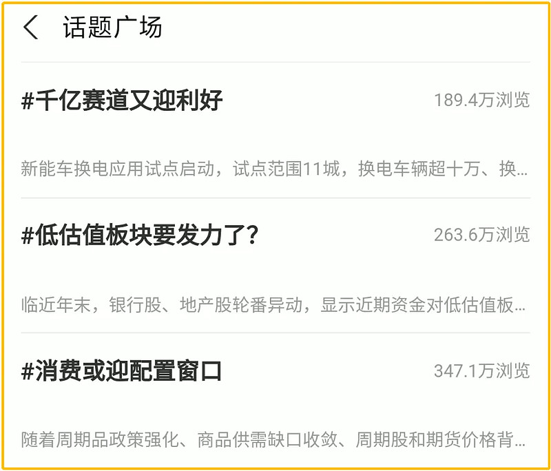 港股医药etf基金一览,消费医药大涨后应该买什么基金