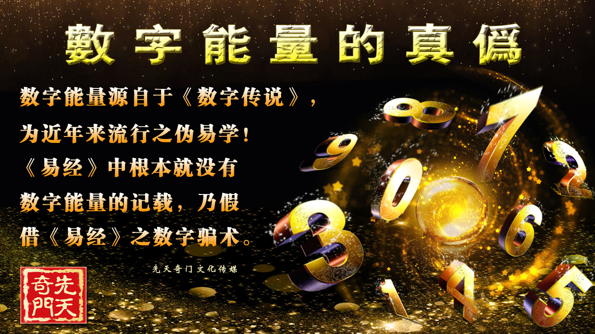 河图与洛书在奇门遁甲怎么用,奇门遁甲六仪与河图洛书