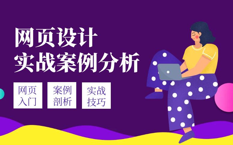 html中div是什么作用,html中em标签的作用