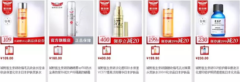 安利｜这些大牌海外旗舰店都进驻天猫了，你还费力海淘干嘛